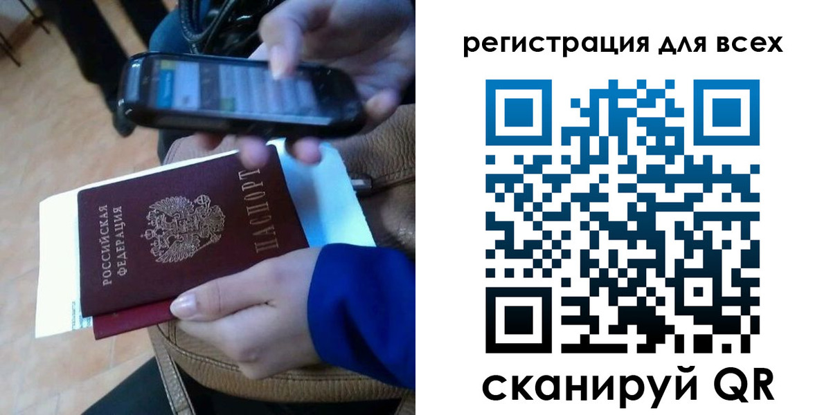временная регистрация собственник в Кургане