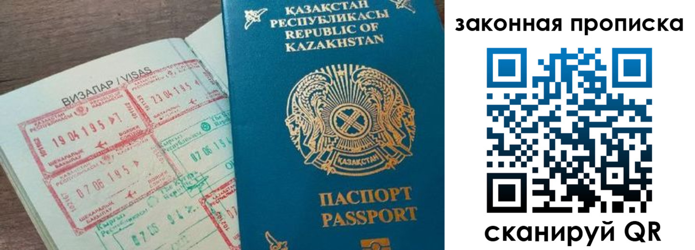 регистрация для школы в Кургане