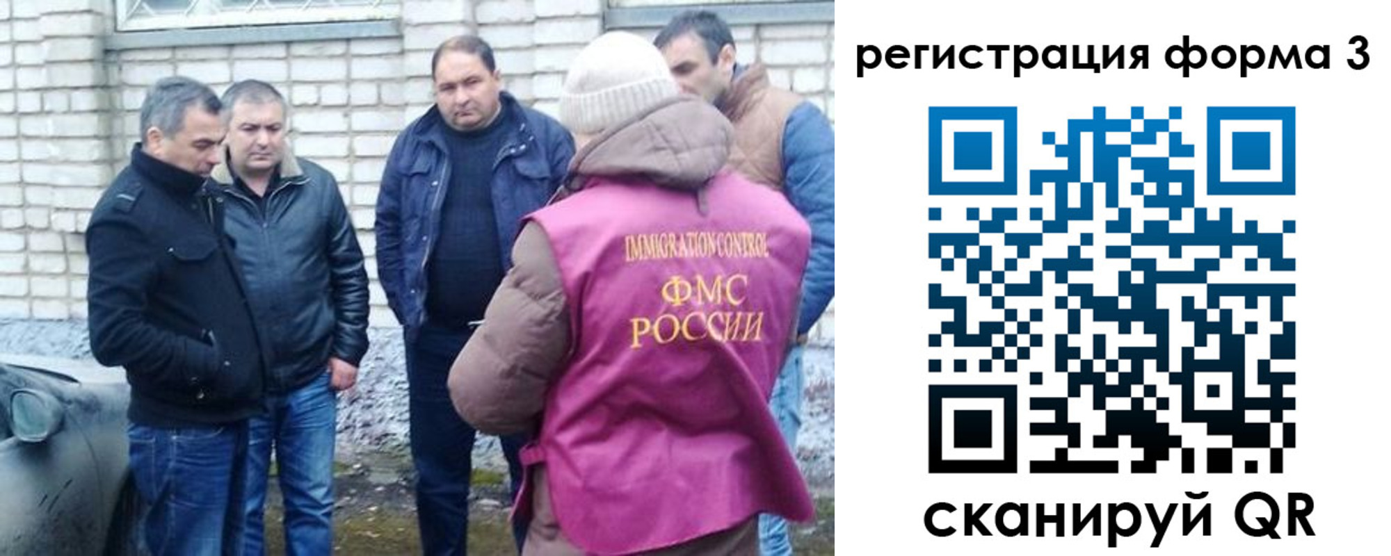 прописка ребенка в Кургане